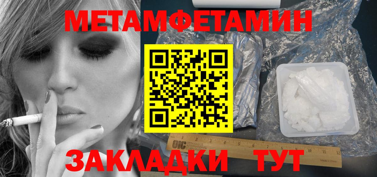 АМФ 97% Семёнов