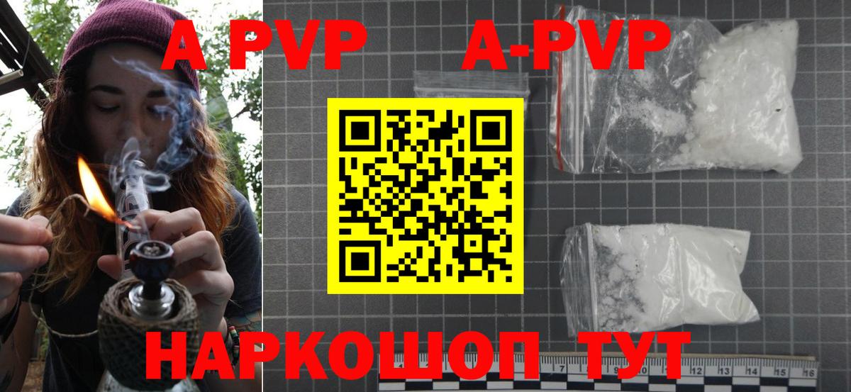 А ПВП СК КРИС Семёнов