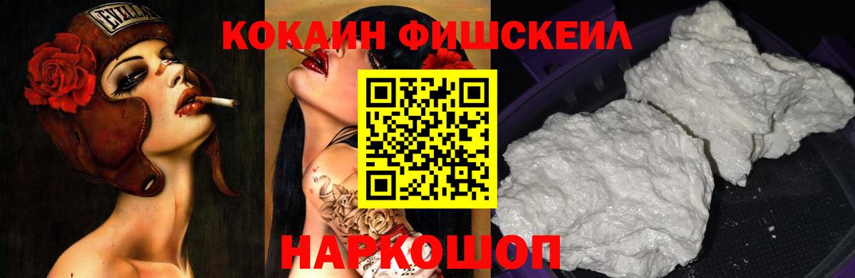Канабис Семёнов