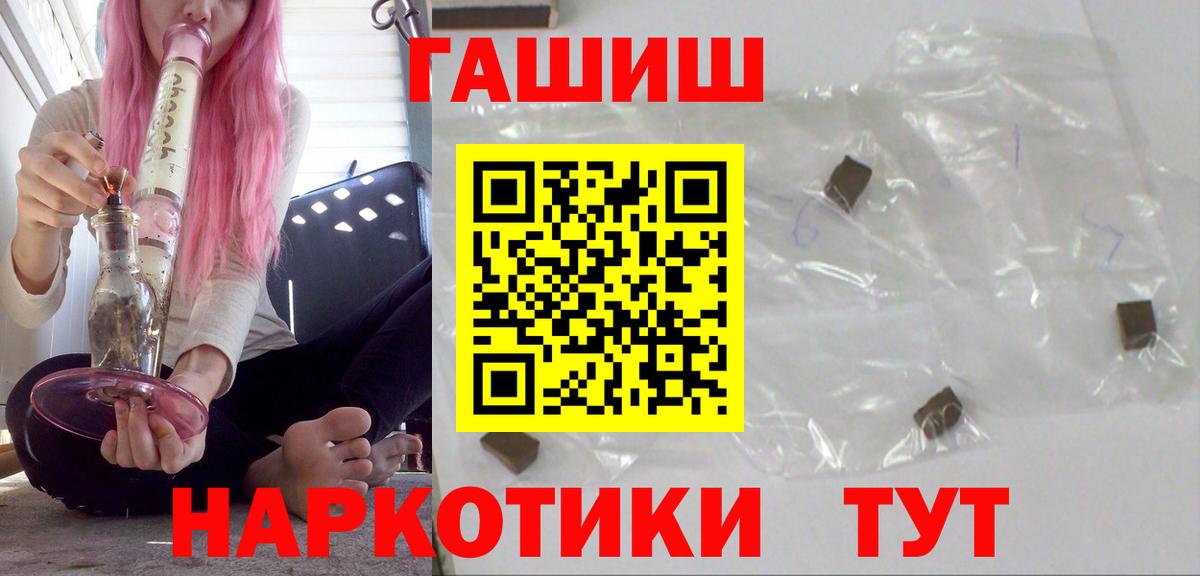 ГАШИШ гарик Семёнов