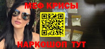 MESCALINE Будённовск