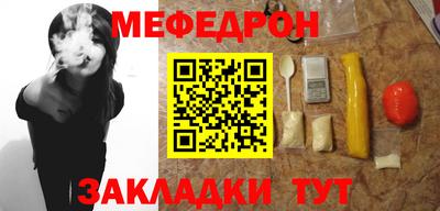 mdma Бугуруслан