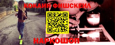 кокаин VHQ Бузулук