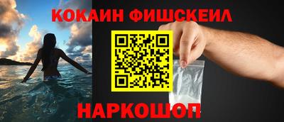 кокаин VHQ Бузулук