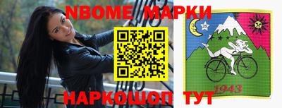 MESCALINE Будённовск