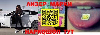 MESCALINE Будённовск