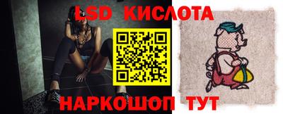 мескалин Пенза