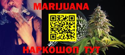 MESCALINE Будённовск