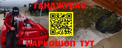 кокаин VHQ Бузулук