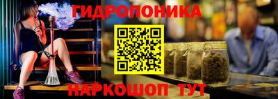 бошки Первоуральск