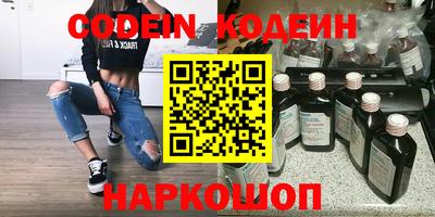 MESCALINE Будённовск