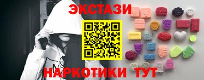 MESCALINE Будённовск