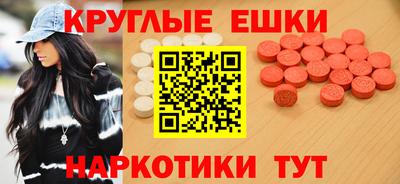 кристаллы Партизанск
