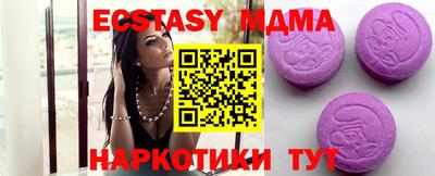 MESCALINE Будённовск