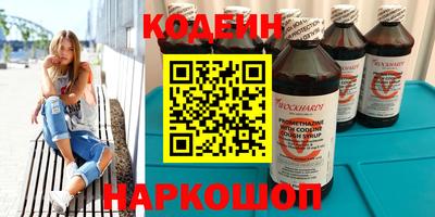 кокаин VHQ Бузулук
