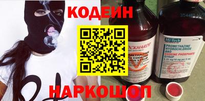 кокаин VHQ Бузулук