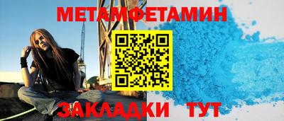 кокаин VHQ Бузулук