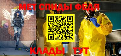 MESCALINE Будённовск