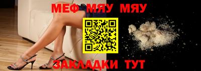 MESCALINE Будённовск