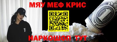 MESCALINE Будённовск