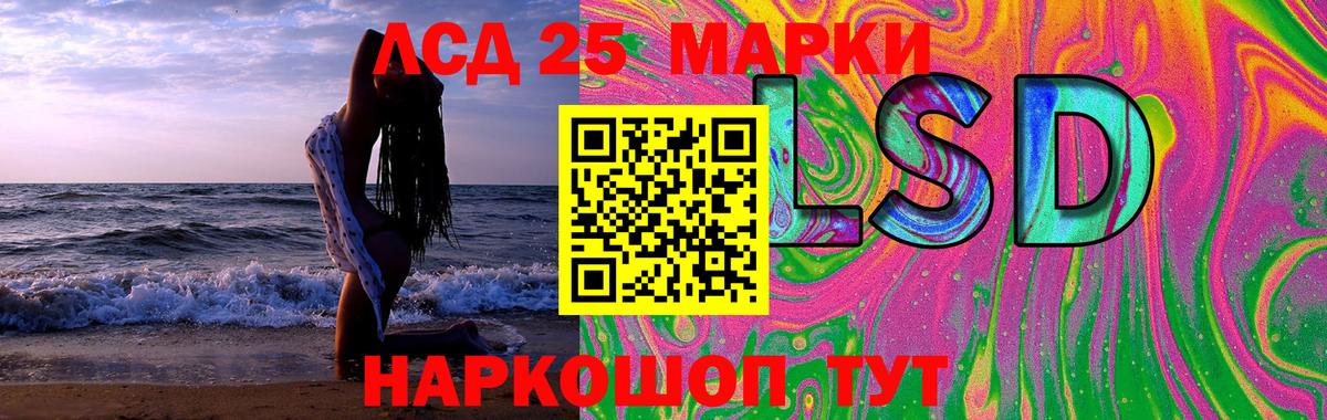 Семёнов  ЛСД экстази кислота  Вход с VPN  OMG сайт  Лсд 25 экстази кислота 