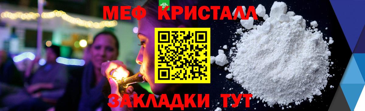 МЯУ-МЯУ 4 MMC  Вход с VPN  МЕФ  Семёнов 