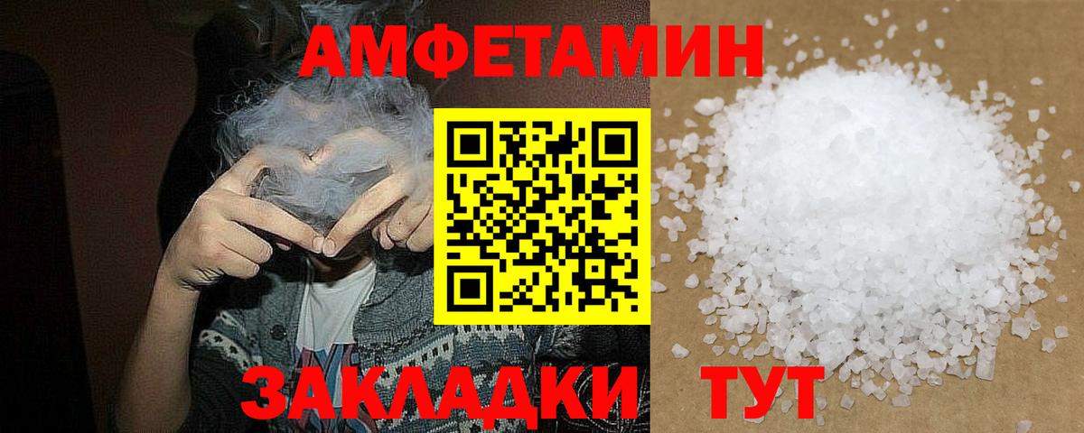 Метамфетамин витя  Вход с VPN  Первитин  Семёнов 