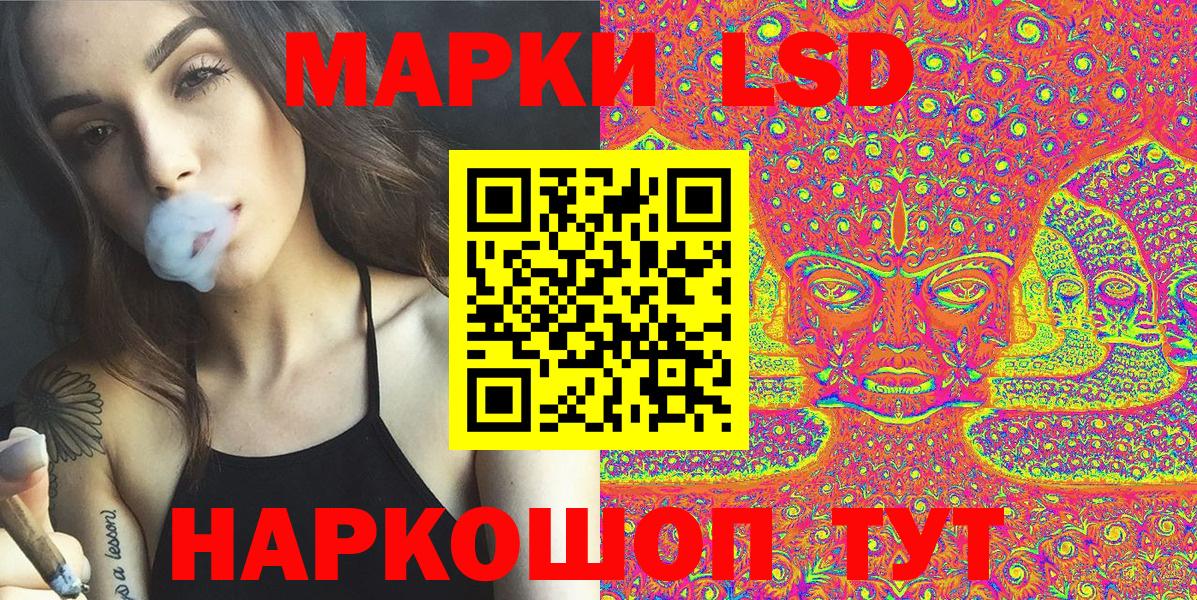 Семёнов  Марки 25I-NBOMe 1,8мг  Вход с VPN  Марки 25I-NBOMe 1,8мг 