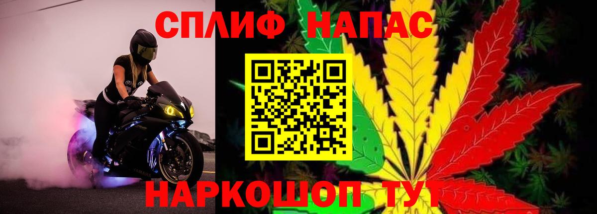 Каннабис конопля Семёнов
